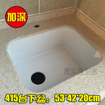 (Special offer every day)Ceramic sink vegetable washing basin Ceramic laundry basin Flat bottom basin deepened rectangle