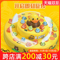 B duck little yellow duck children 2021 New Bounce turntable electric rotary fishing plate magnetic fishing toy set