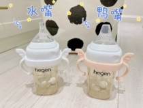 hegen accessories baby learning drinking mouth duckbill cup wide caliber sippy cup nipple universal non-original