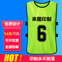 Anti-clothing childrens football training vest basketball team uniform group promotion activities vest custom expansion advertising