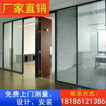 Wuhan office glass partition office high partition partition wall Louver partition aluminum alloy high partition high compartment