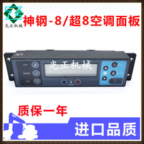Kobelco SK100 200 210 250 350-8 Super 8 Air conditioner controller switch panel Excavator parts