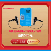 Intelligent single-channel dual-way self-service code scanning hair dryer bathroom school special coin scanning code hair dryer controller