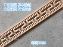 Dongyang wood carving Chinese decoration carved line hollow ceiling ceiling ceiling TV background wall decorative lines solid wood lines