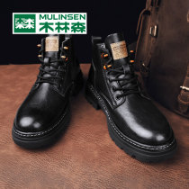 Mullinson boots mens autumn and winter black boots Joker British outfitting boots fashion mens shoes high-pitched Martin boots men