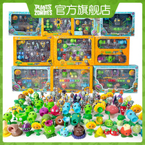 Plants vs zombies toys genuine new products full set of catapult soft glue hard glue gift box New Year childrens boy gift