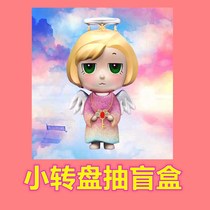 Lucky small turntable draws blind box (2 turntables do not support refund please think twice before shooting)