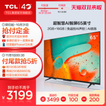 TCL 65V6-Pro ultra-smart TV 65-inch 4K ultra-high-definition intelligent network voice-activated tablet full screen