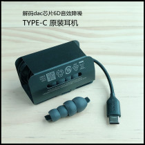 Suitable for Samsung s21u original headphones note10 in-ear AKG note20u subwoofer type c