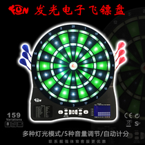 FUN luminous electronic dart board soft dart target student training dart set home Dart