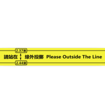 Ship strong sports dart ground patch line Dart starting line thickened wear-resistant anti-slip process can be repeated with the new arrival