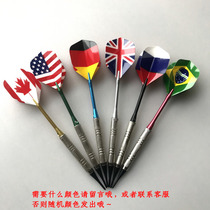 Soft darts metal pole darts 5 yuan a