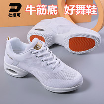 Du Weike 21 new dance shoes womens soft bottom square dance shoes beef tendon sneakers adult fitness dance shoes leather
