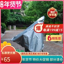 Astronomical telescope dust cover telescope outdoor sun protection anti-Dew Water anti-light solar eclipse observation Hood