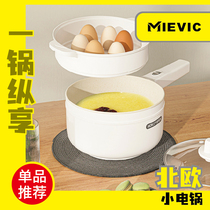 MIEVIC Mivik electric cooking pot 940447