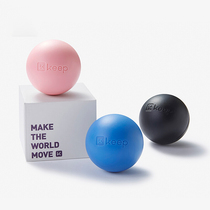 Keep Yoga Massage Balls Fitness Muscle Relaxation Plantar Silicone Fascia Fascia Ball Shoulder neck warp film ball reflexology Ball