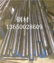 Spot supply of carbon structural steel T7 T7A t8t8mn steel