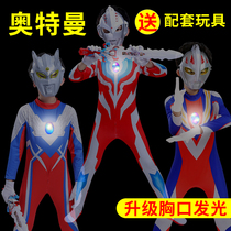 Ultraman clothes boy summer childrens summer clothes Boy cos one-piece performance suit Sero Ultraman clothing