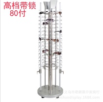 Xingda new high-end aluminum alloy floor glasses display rack lock strip glasses display shelf can be rotated 80