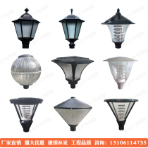 3 m COURTYARD LIGHT CELL STREET LIGHT LAMP HEAD OUTDOOR VIEW LAMP SHADE WATERPROOF GRASS TERRACE LAMP LED ROAD HIGH ROD LIGHT ROD