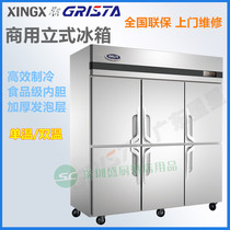 Star Six Doors Kitchen Freezer QZ1 6L6 Commercial Refrigerated Frozen Twin Warm Fridge Standing Large-capacity Preservation Cabinet