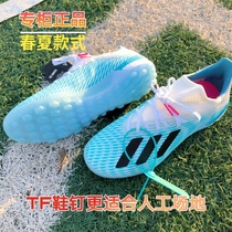 Messi X19 summer breathable football shoes men broken nails ag spikes TF short nails daughter children adult small plum falcon