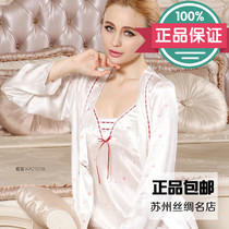  Suzhou mulberry silk lace-up pajamas heavy silk sling nightgown womens suit autumn and winter long-sleeved nightgown elegant