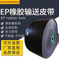 High wear-resistant EP nylon conveyor belt Assembly line conveyor Rubber non-slip herringbone conveyor belt High temperature flame retardant belt