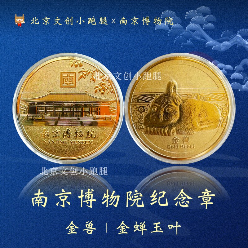 金蝉玉叶-金蝉玉叶促销价格、金蝉玉叶品牌- 淘宝