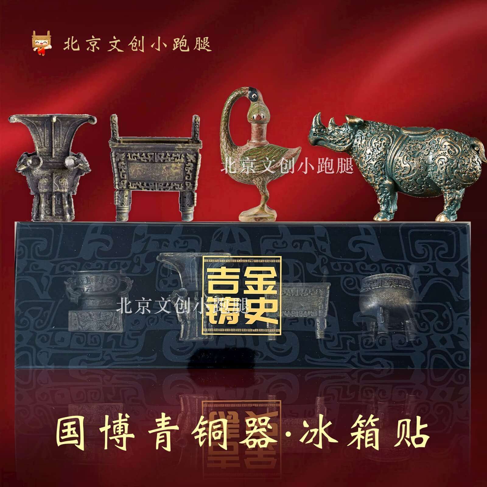 青铜器四羊方尊-青铜器四羊方尊促销价格、青铜器四羊方尊品牌- 淘宝