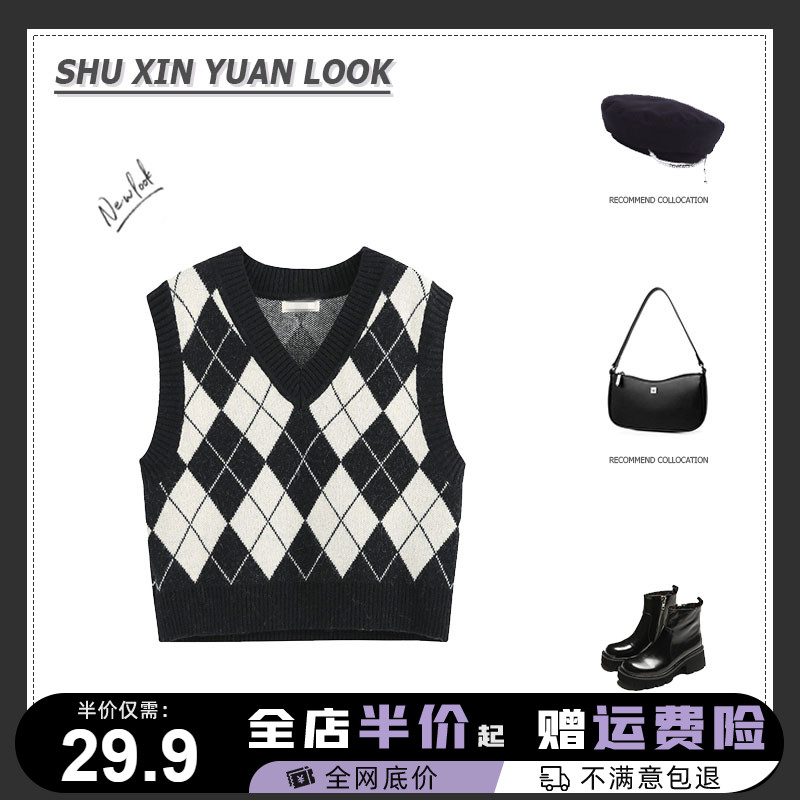 Checkerboard Sweater Women's Vest Vest 2023 New Autumn/Winter Outwear with Underlay and Underlay Knit Autumn Top