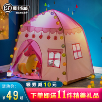 Childrens tent Indoor Princess girl Home sleeping game house Baby Castle small house Bed split artifact