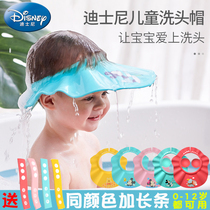 Baby shampoo artifact baby child waterproof ear protection child bathing baby shampoo shower cap adjustable 0-3-10 years old