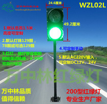 200 type LED traffic signal traffic light lamp controller Wanzhonglin Science and Education WZL02L
