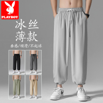 Playboy ice silk nine-point pants mens summer thin section loose drawstring bloomers wide leg air conditioning casual pants