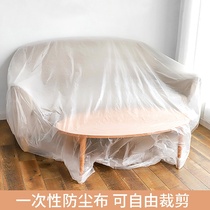 Household disposable furniture dust cloth dust cover waterproof dust cover cloth cabinet bed decoration protective film