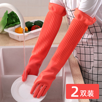 Kitchen household dishwashing gloves Female durable latex labor protection wear-resistant thickened waterproof housework clothes extended velvet