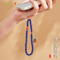 Natural lapis lazuli bead mobile phone chain wrist ornaments personality anti-lost pendant U disk bag lanyard for men and women