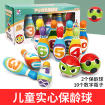 Large pu solid childrens bowling set Parent-child interactive toys Kindergarten indoor sports balls