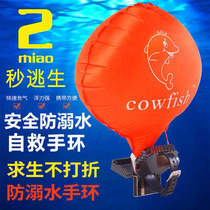 Anti-drowning life-saving bracelet seaside outdoor swimming self-rescue artifact inflatable airbag wristband arm belt anti-drowning equipment