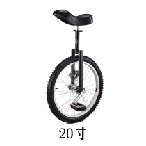 Single-wheeled bicycle 20 inch single-wheeled childrens adult unicycle balance competitive car non-slip adjustable durable