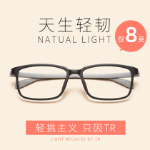 Retro box myopia glasses frame female anti-blue radiation Korean version of Tide mens astigmatism can be equipped with degrees to protect the eyes