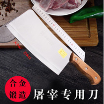 Hui bone Cleaver bone knife household kitchen knife thickened stainless steel forged bone cutting knife bone cutting knife
