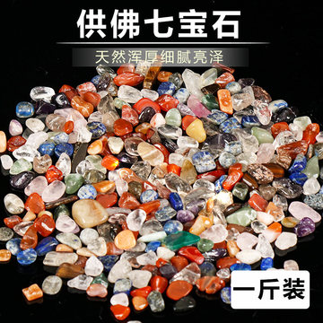 七彩石原石-七彩石原石促销价格、七彩石原石品牌- 淘宝