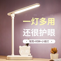 AAA Rated LED Table Lamp Learning Special Eye Care Desk Charging Elementary School Students Write Homework Children Anti Blue Light No Frequency Flash