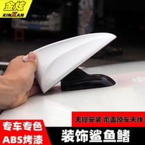 Suitable for Chery E3 Arize GX shark fin decoration roof top wing modification protective cover sand fish antenna