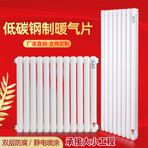 Radiator household steel color steel two-column wall radiator vertical double waterway collection water heating engineering sheet