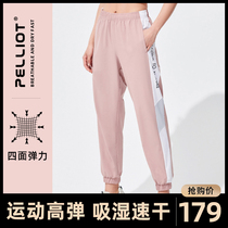 Beshi and outdoor quick-drying pants new womens spring and summer loose elastic mountaineering trousers breathable slim sports leggings