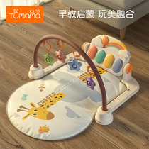 Rabbit mother pedal piano baby fitness rack multifunctional music toy 0-1 year old baby newborn 3 months