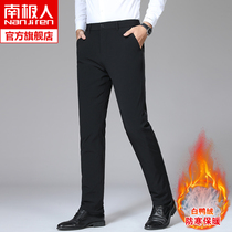 Antarctic people down pants men wear thick warm white duck down pants middle-aged loose size mens straight cotton pants